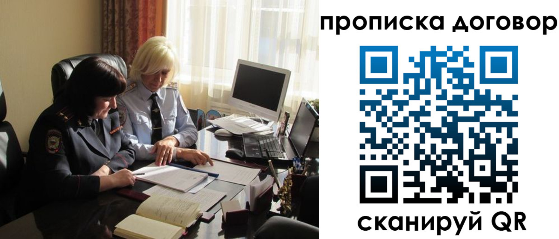 прописка ребенка в Каспийске