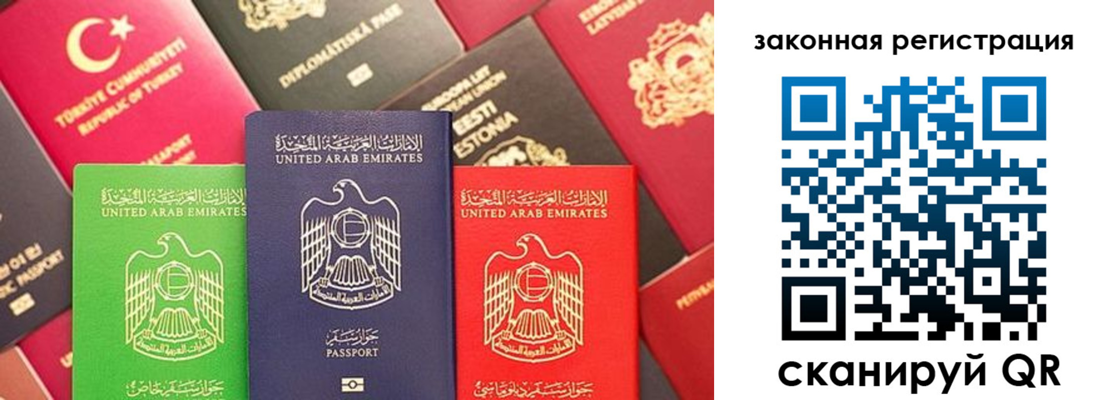 прописка иностранных граждан в Каспийске