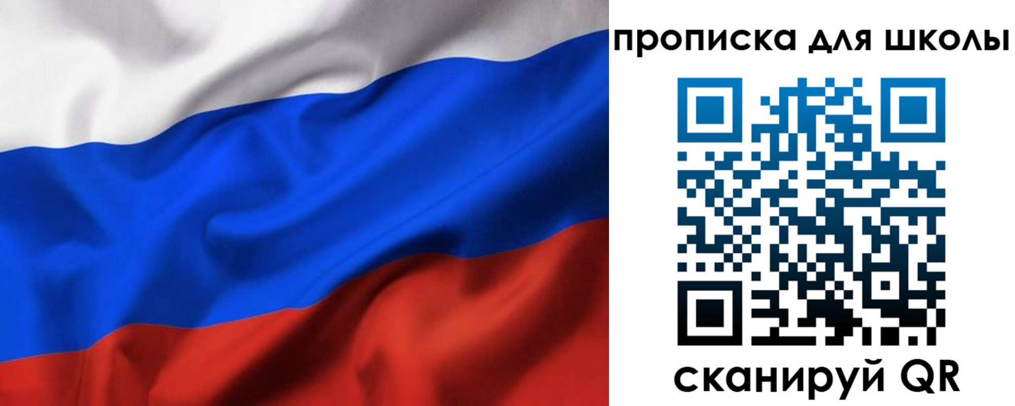 регистрация в Каспийске